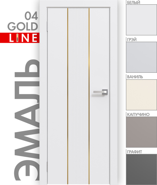 Эмаль Line 4 (gold молдинг)