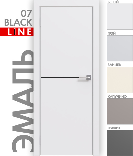Эмаль Line 7 (black молдинг)